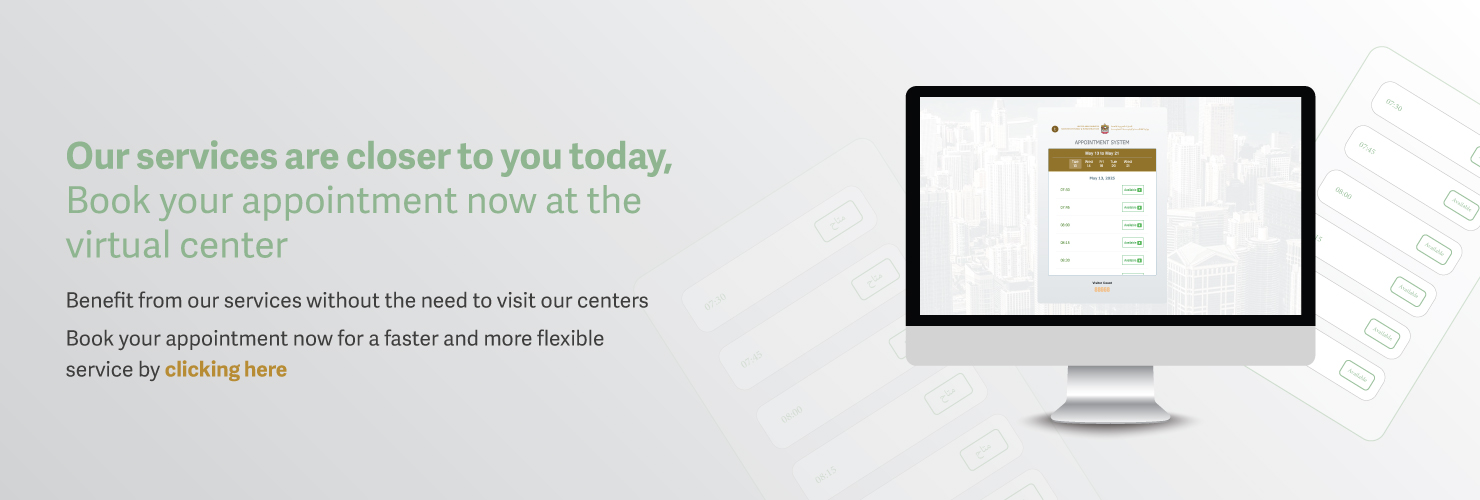 Book your appointment now at the virtual center