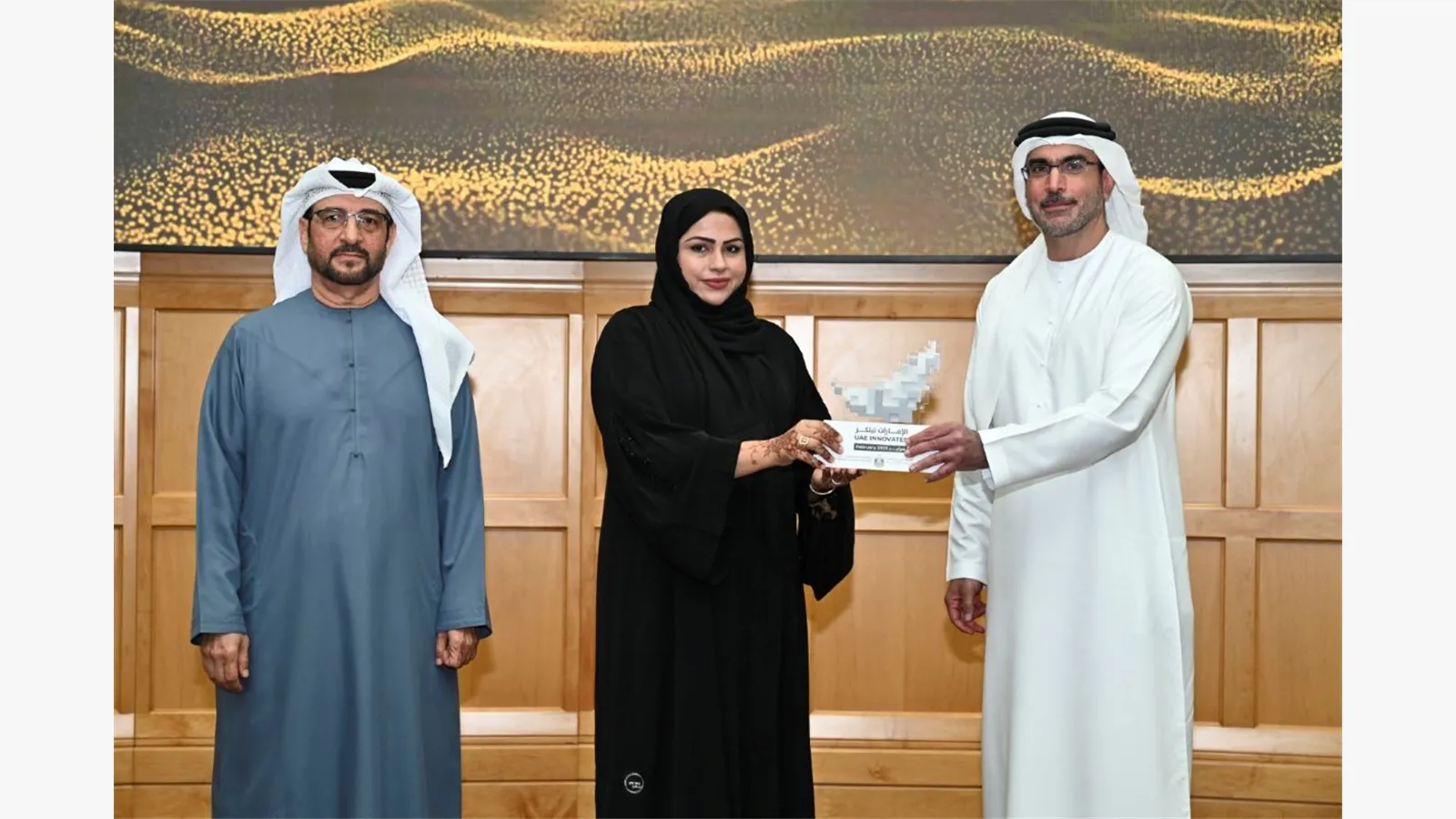 UAE Innovates 2025 18