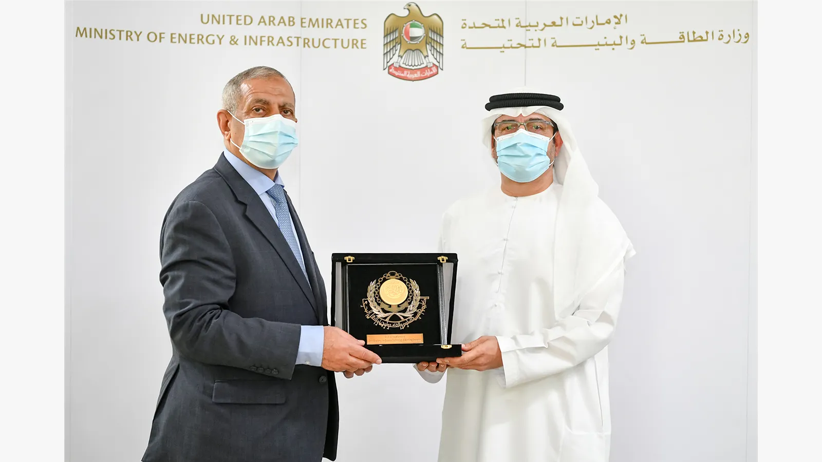 UAE Ministry of Energy and Infrastructure signs strategic agreement with Arab Academy for Science, Technology and Maritime Transport 2