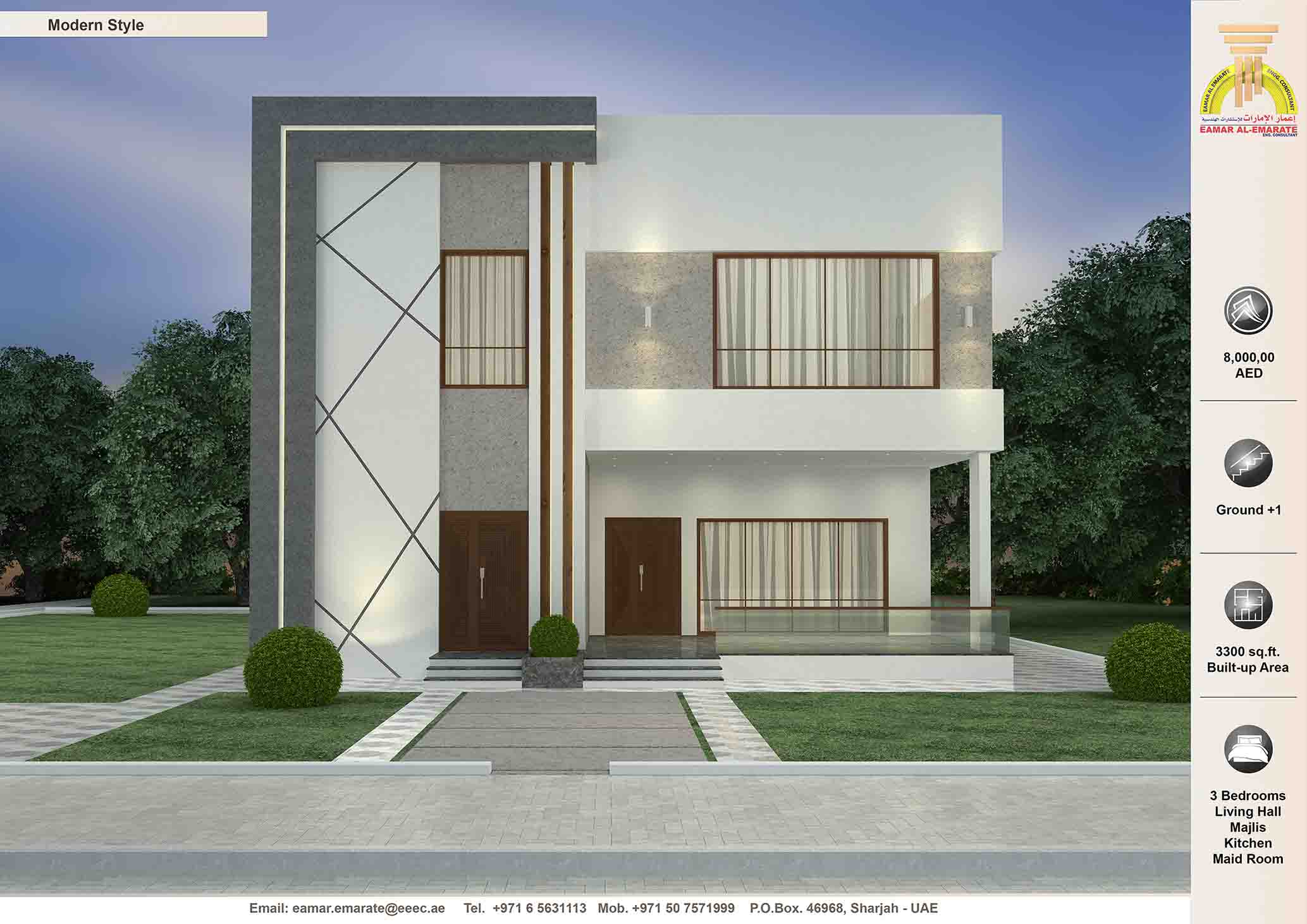 Eamar Al-Emarate - Design (1)