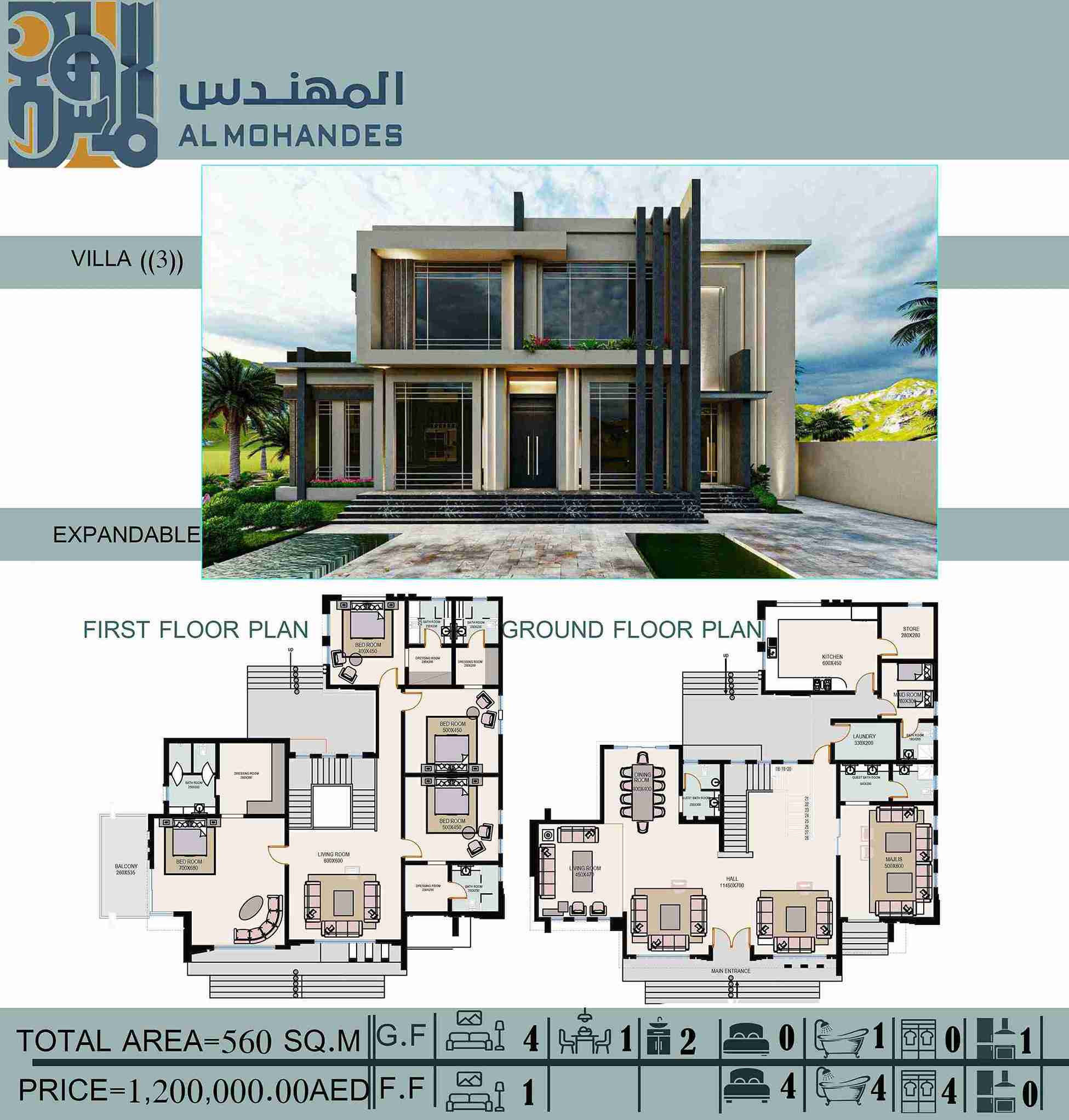 المهندس (A3)