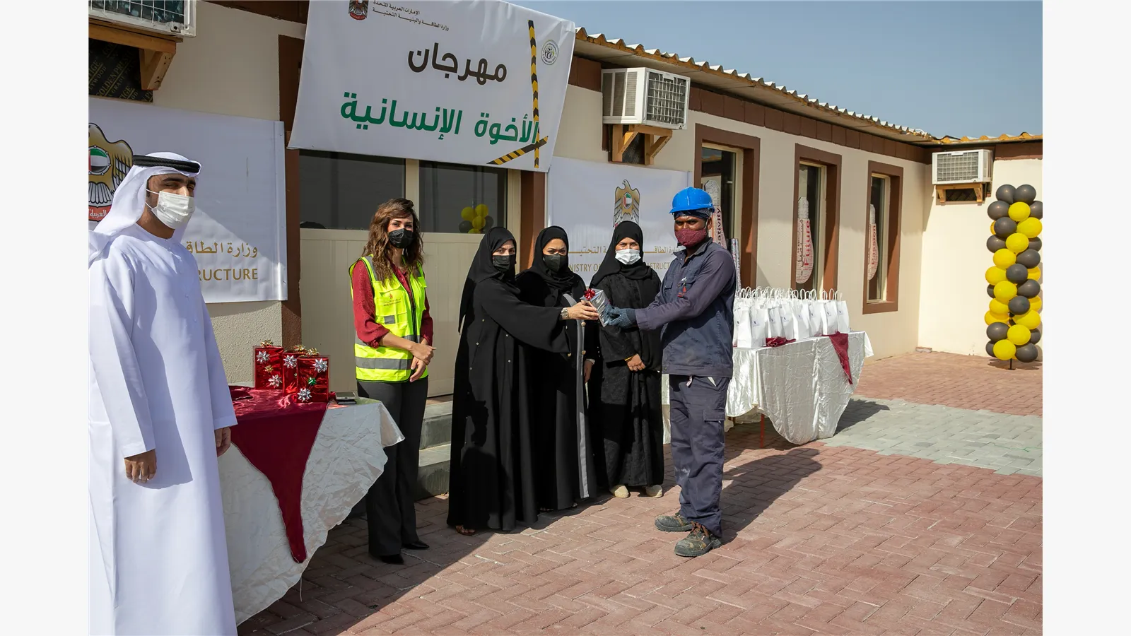 Energy and Infrastructure celebrates human brotherhood with various activities 5