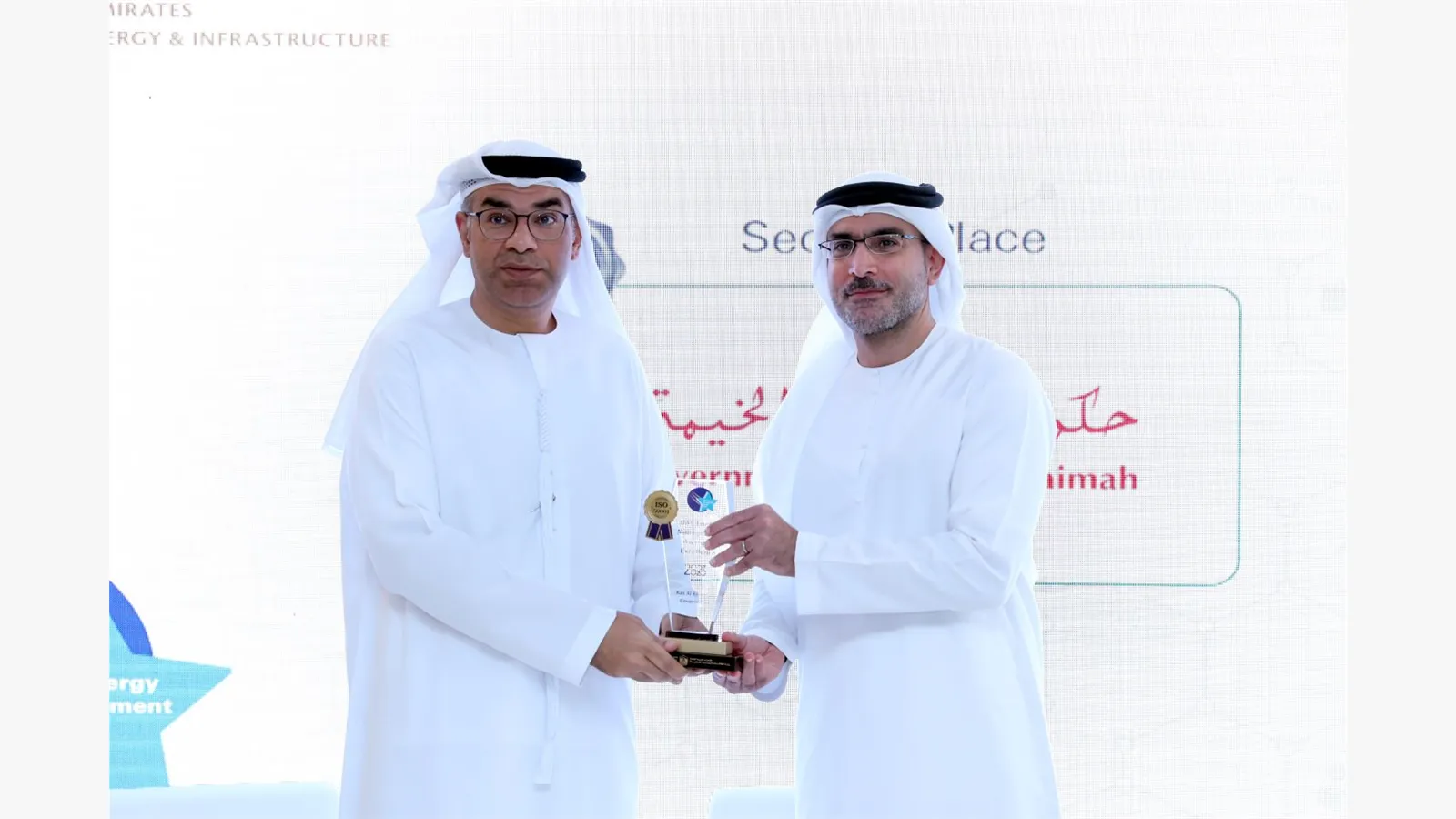 UAE Energy Forum 16