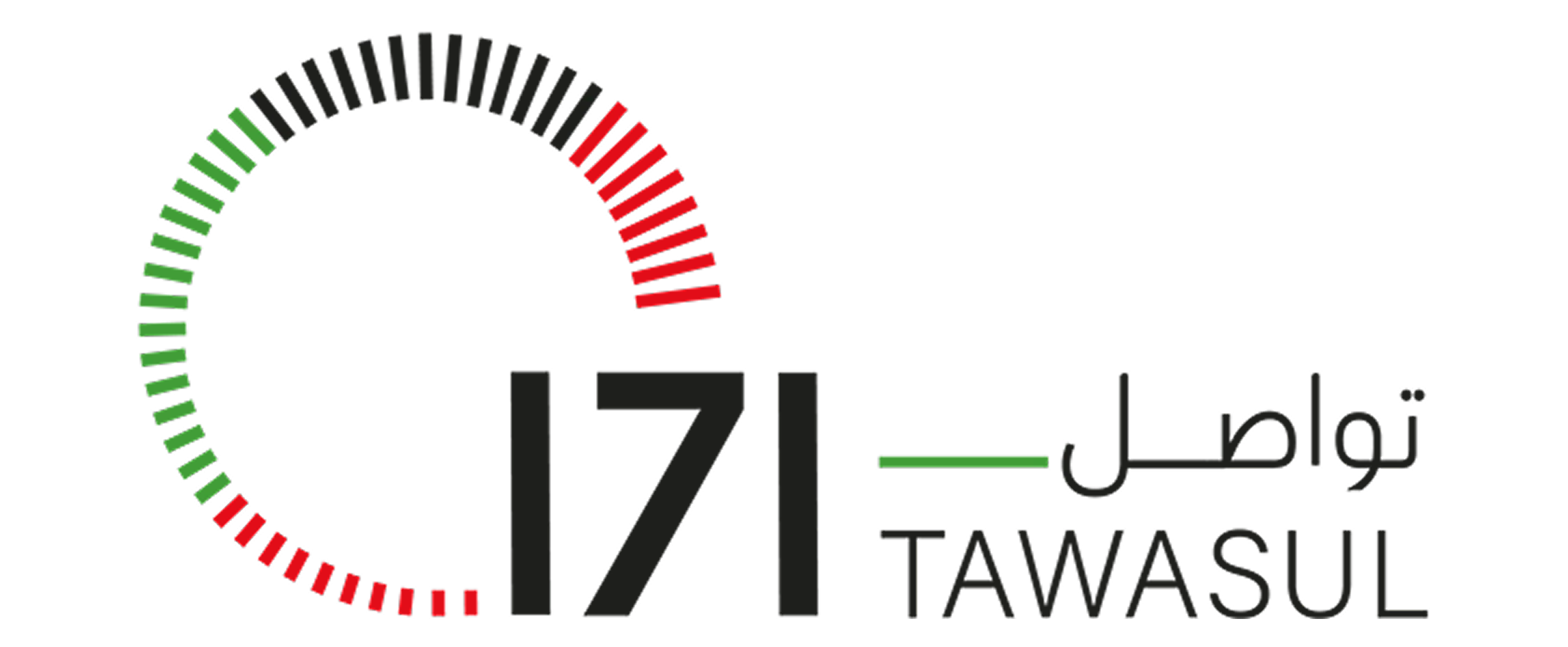 171 Tawasul