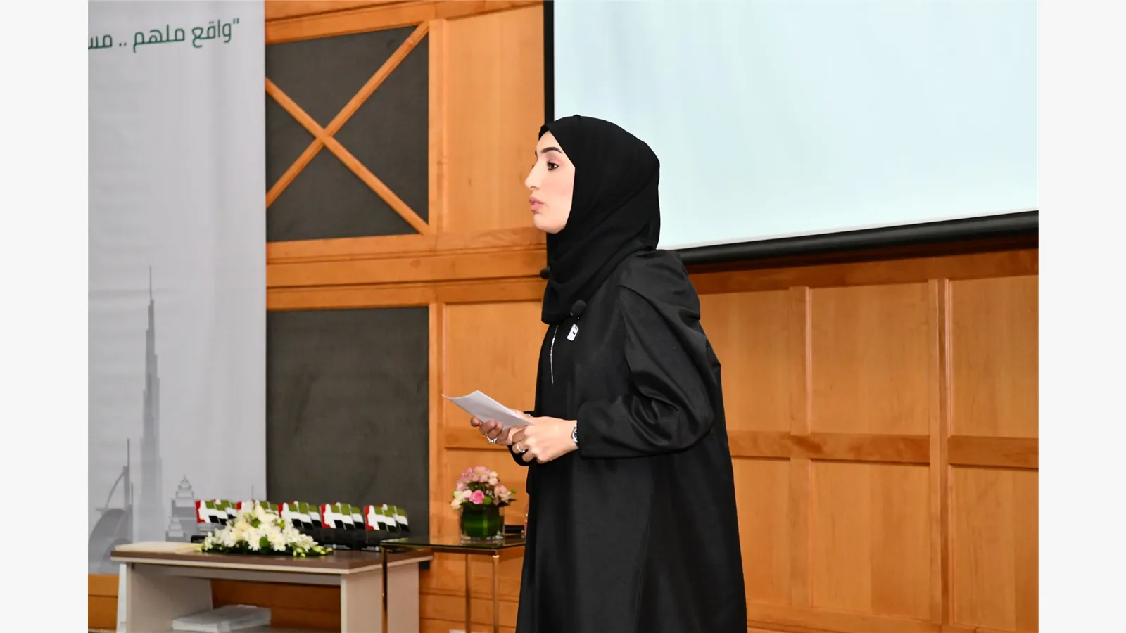 Emirati Women's Day 2022 3