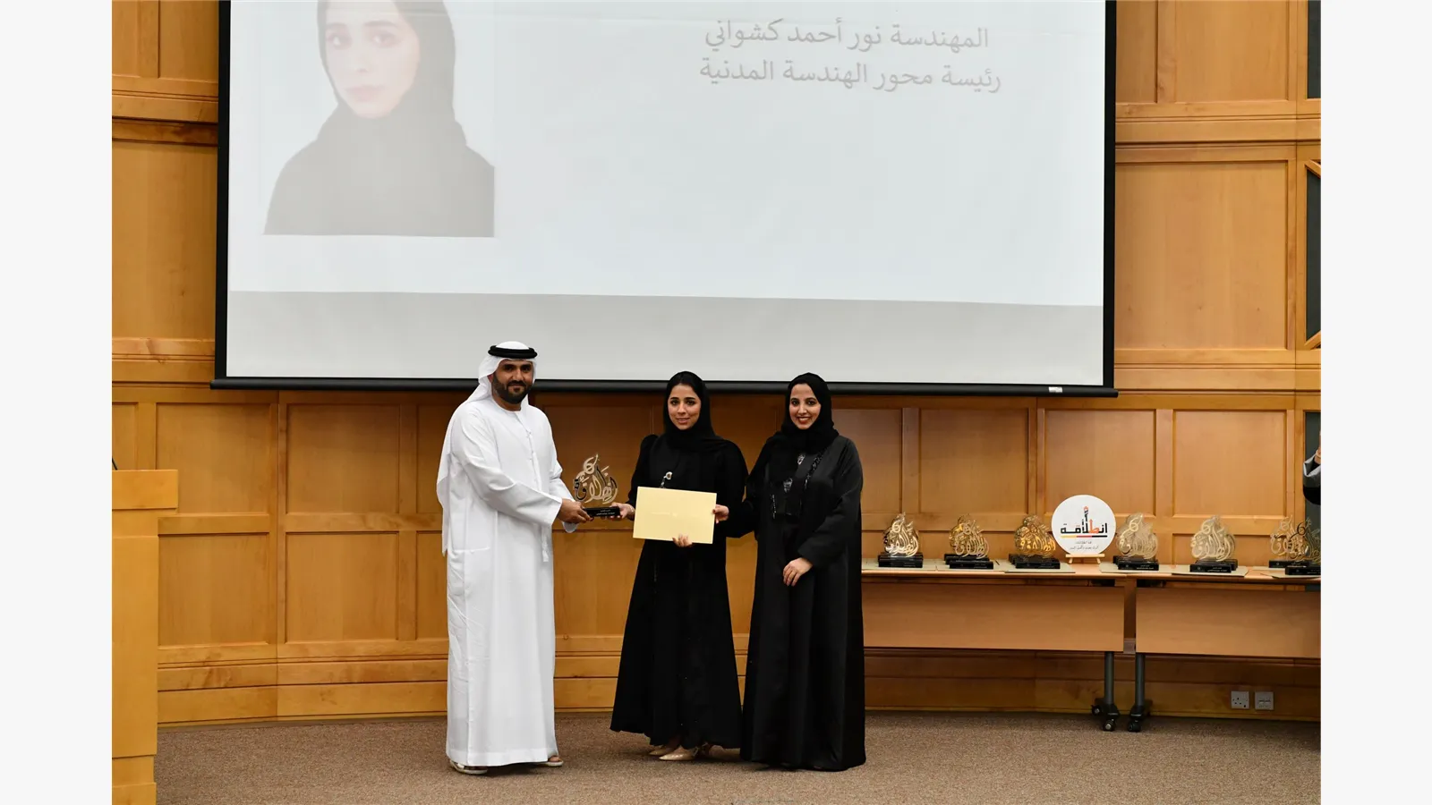 Honoring the participants in the Intilaaqah 5 Program 3