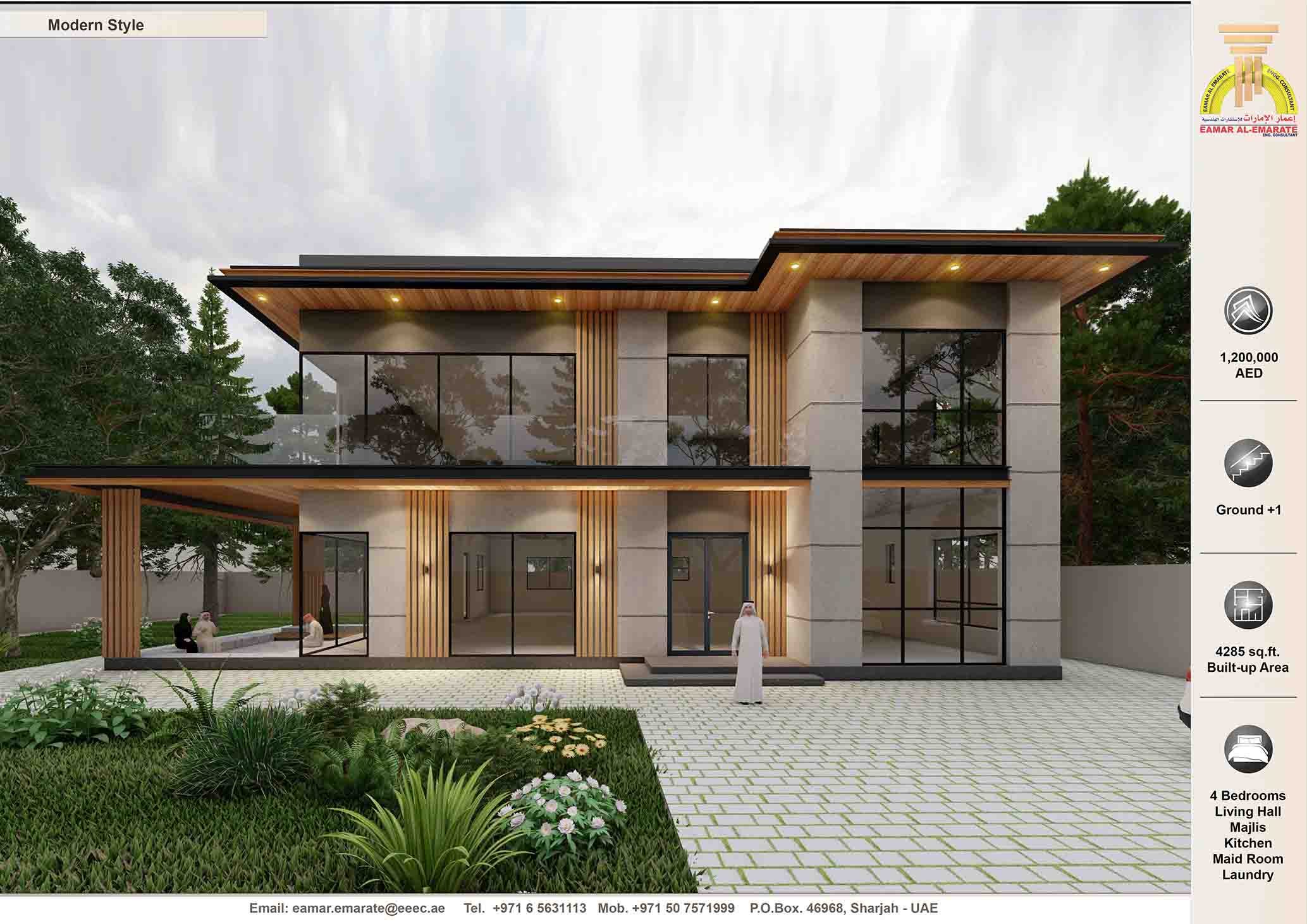 Eamar Al-Emarate - Design (6)