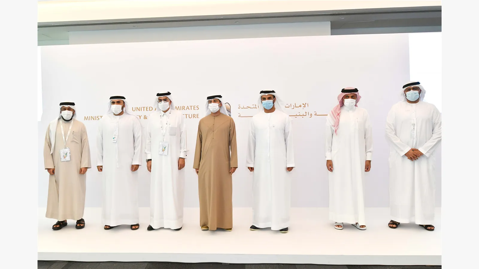 World Future Energy Summit 3