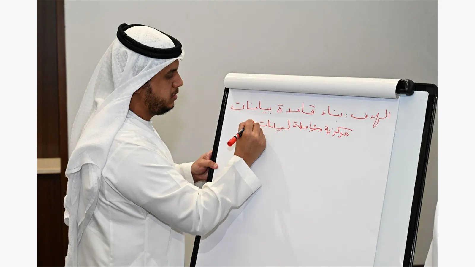 A Retreat session on the Mineral Wealth Strategy in the UAE 2