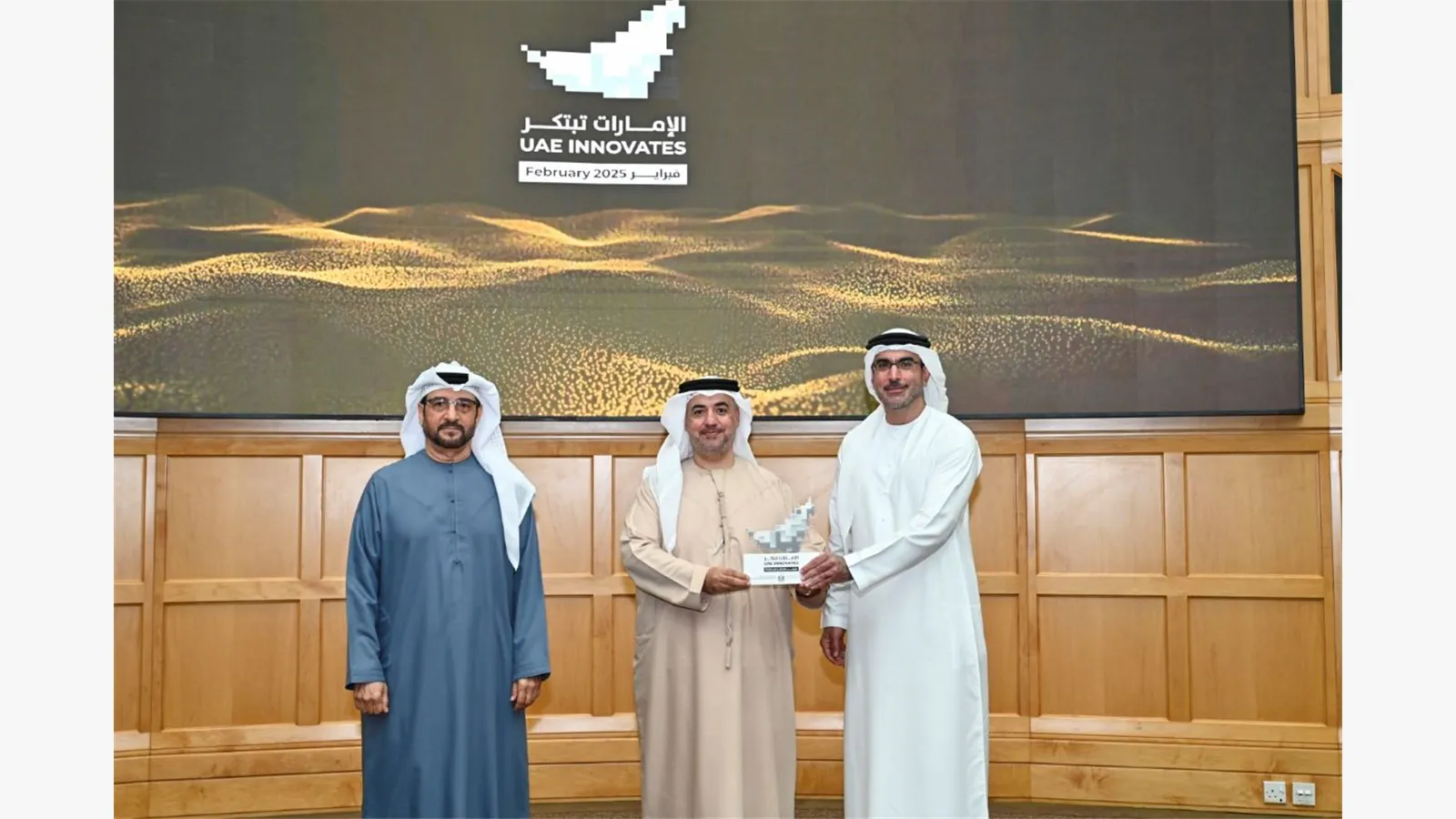 UAE Innovates 2025 8
