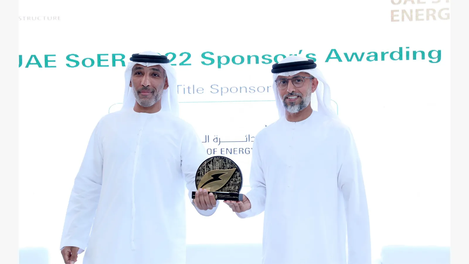 UAE Energy Forum 2