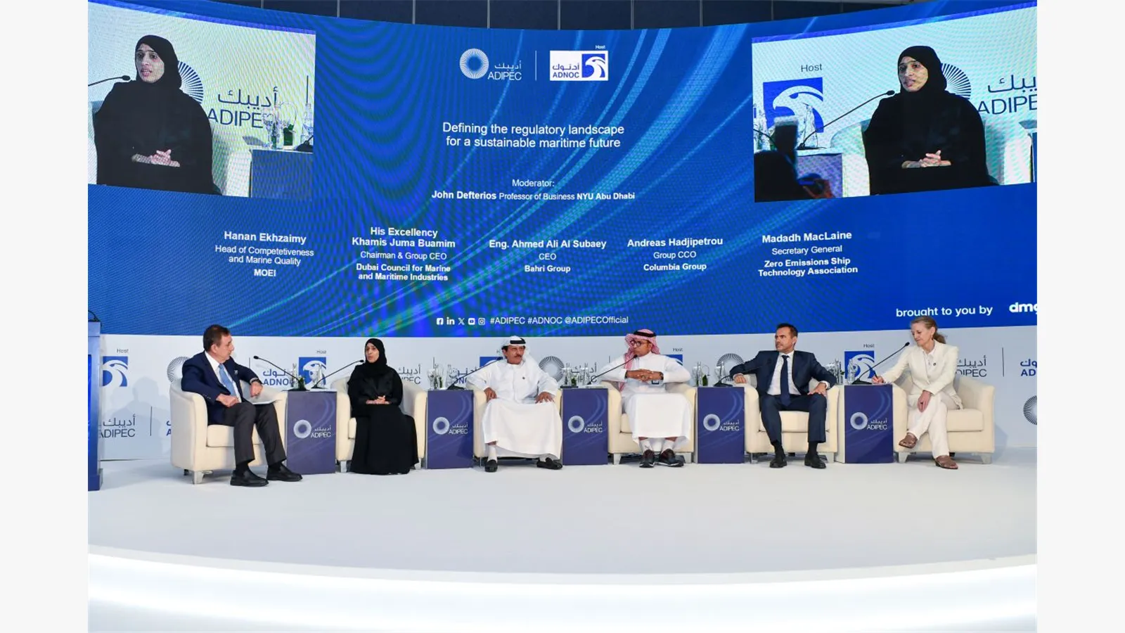 ADIPEC Exhibition and Conference 2023 14