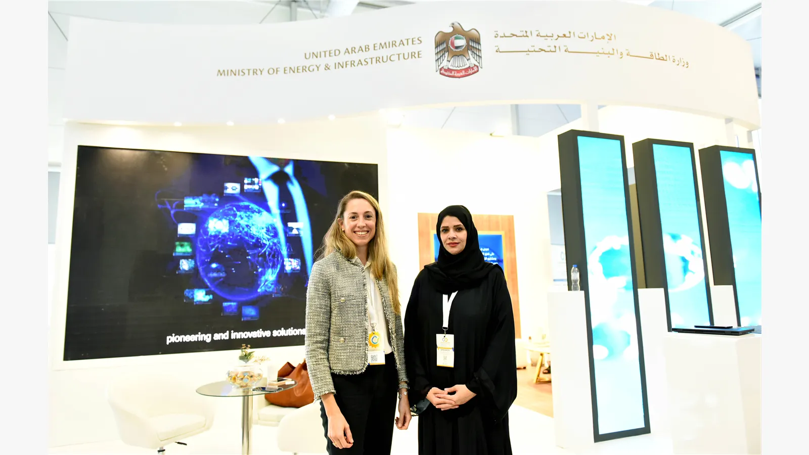 RAK Energy Summit 9
