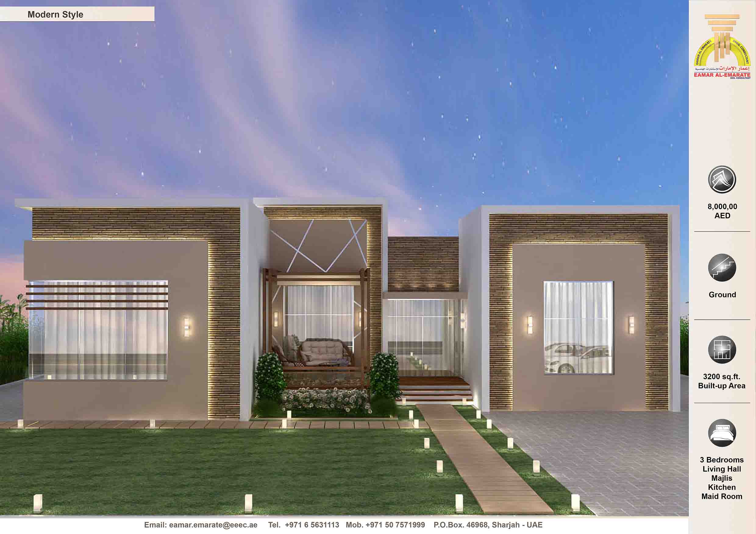 Eamar Al-Emarate - Design (2)