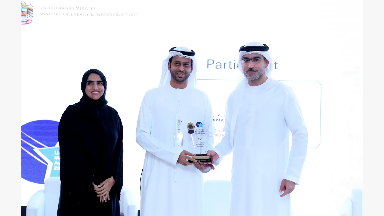 UAE Energy Forum 18