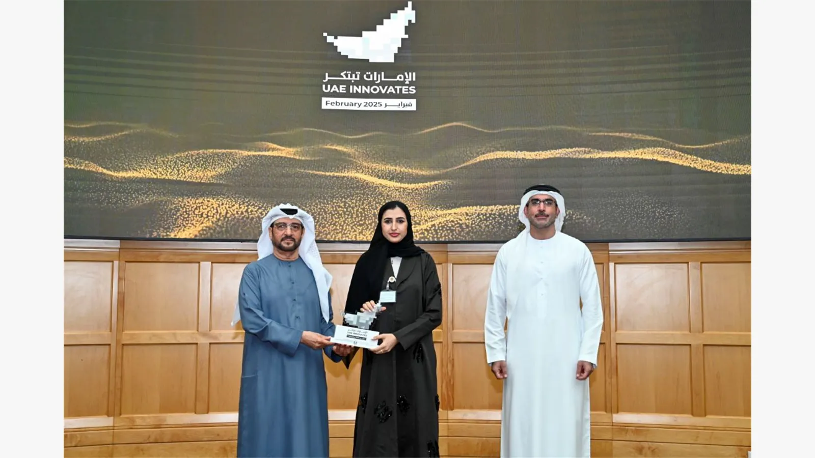 UAE Innovates 2025 13