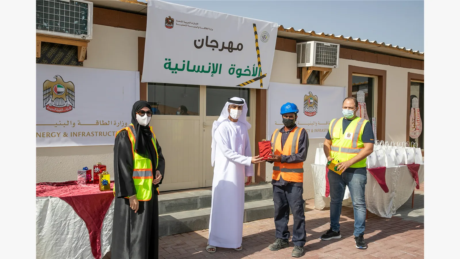 Energy and Infrastructure celebrates human brotherhood with various activities 6