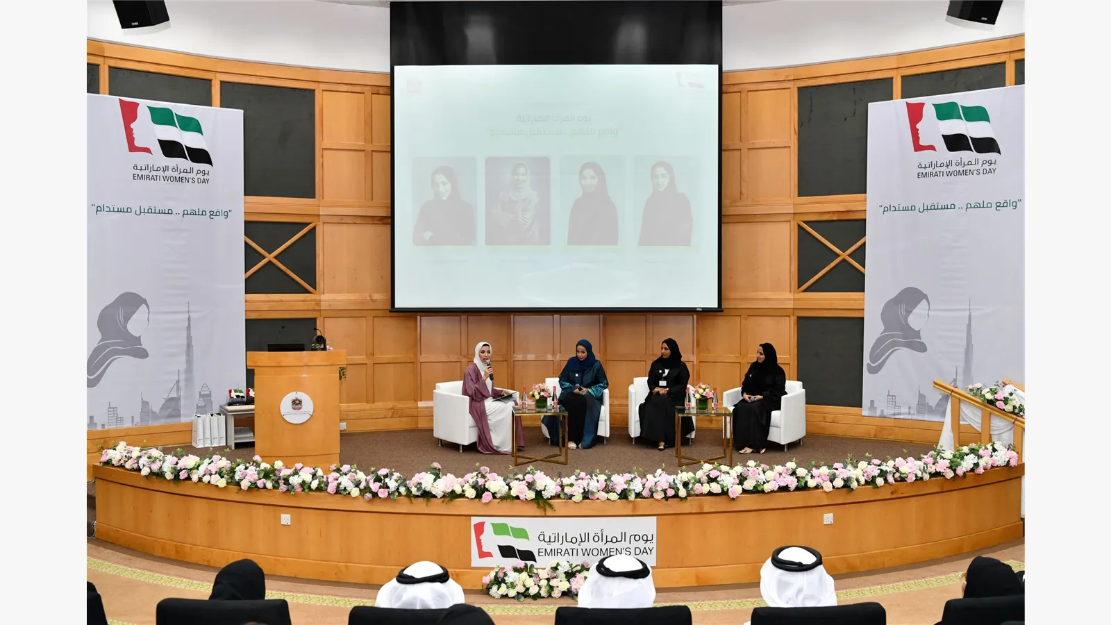 Emirati Women's Day 2022 5