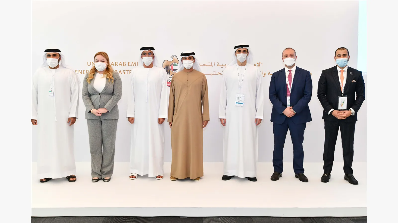 World Future Energy Summit 4