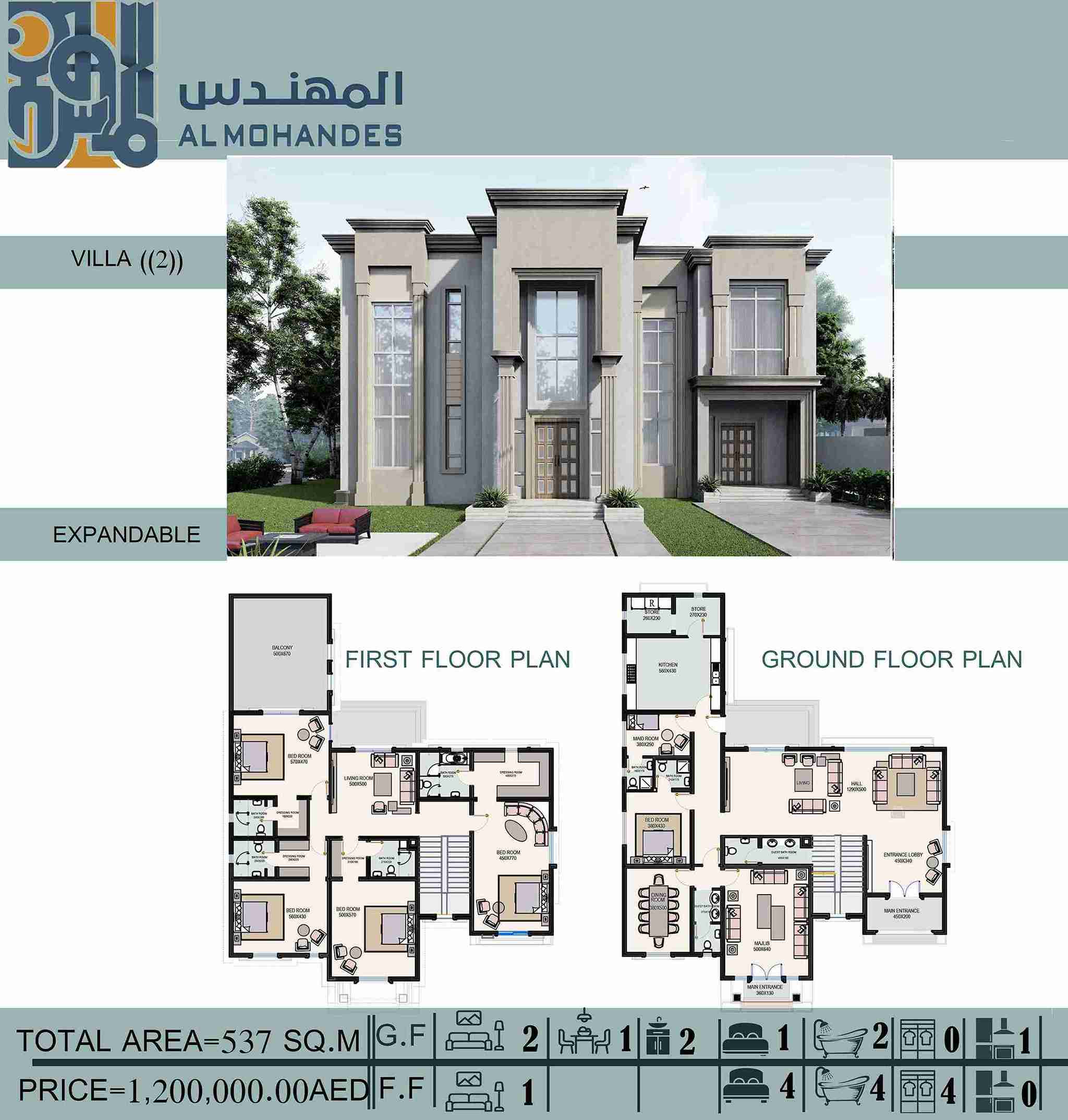 المهندس(A2)