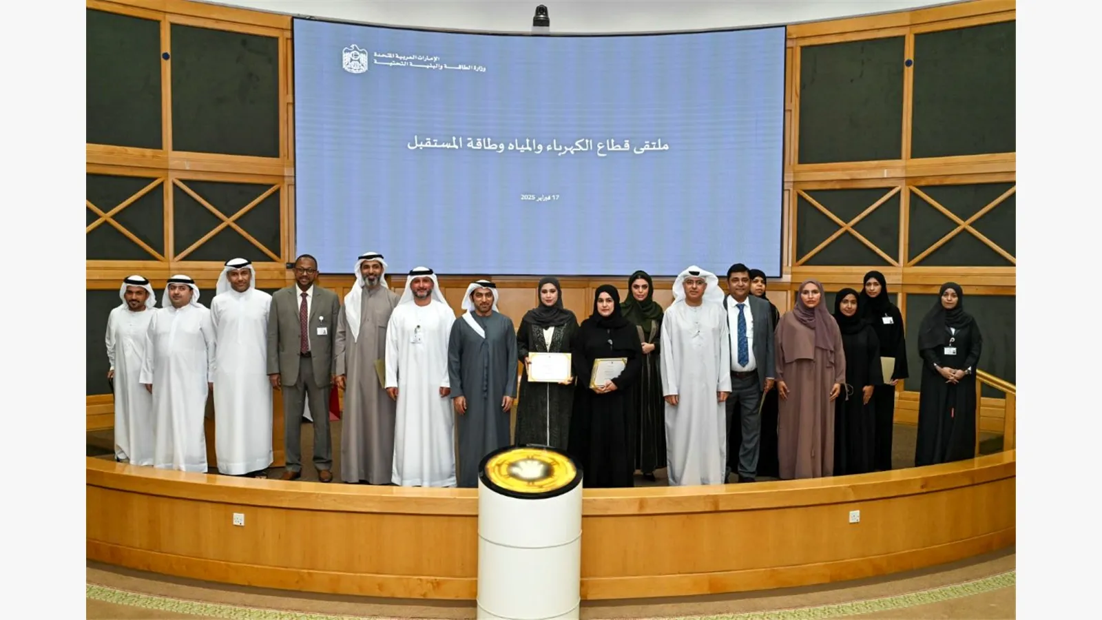 UAE Innovates 2025 16