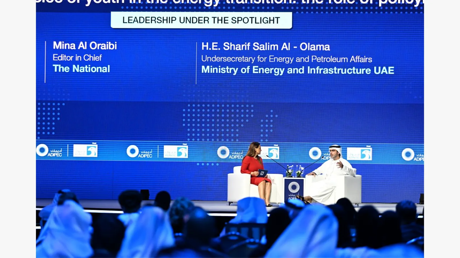 ADIPEC Exhibition and Conference 2023 17