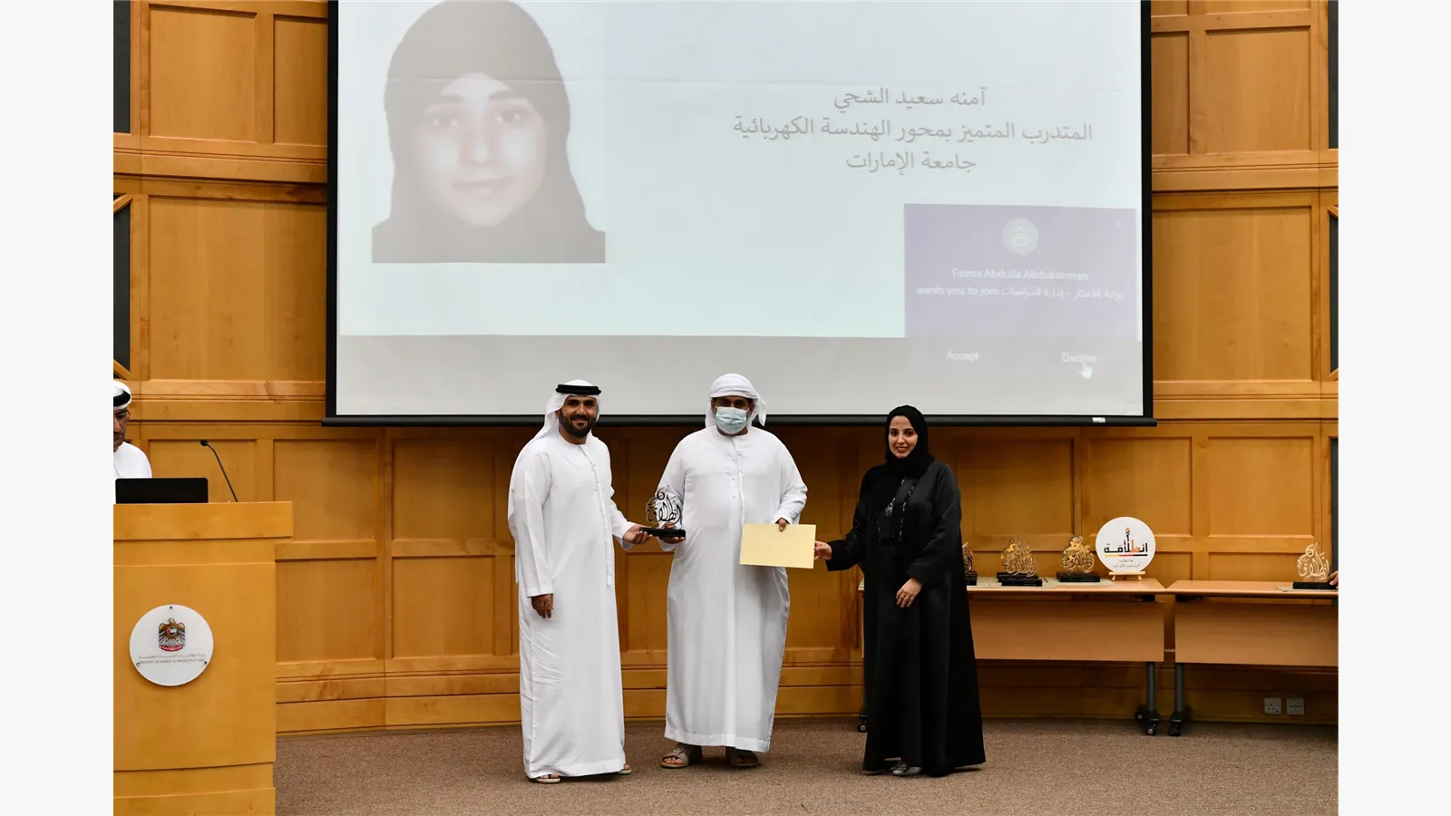 Honoring the participants in the Intilaaqah 5 Program 7