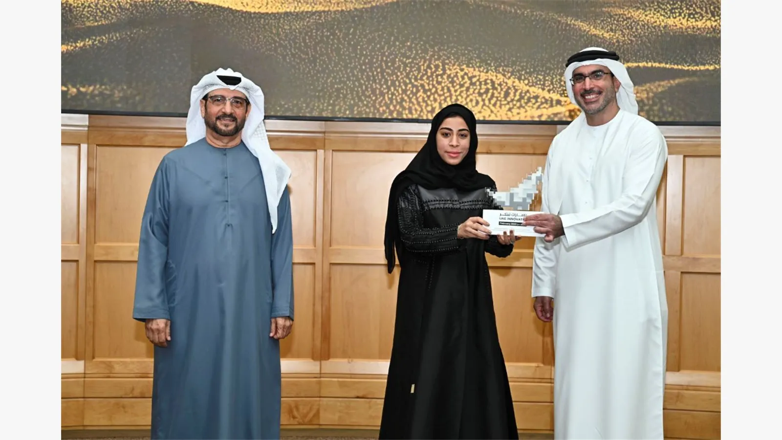 UAE Innovates 2025 12
