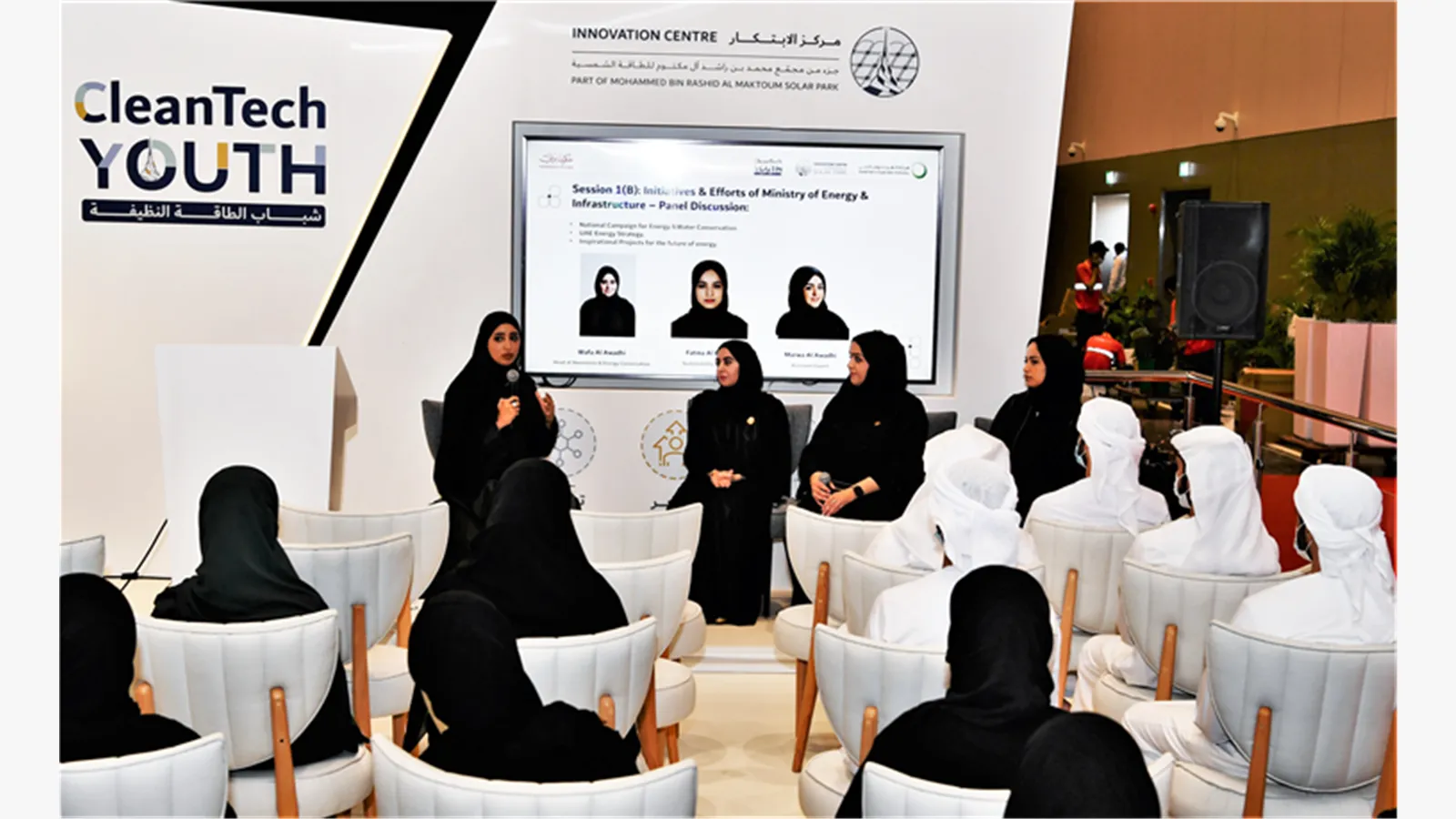 WETEX 2021 2