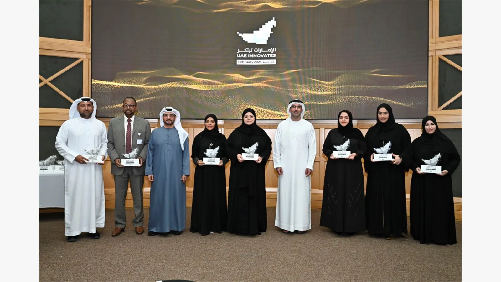 UAE Innovates 2025 22