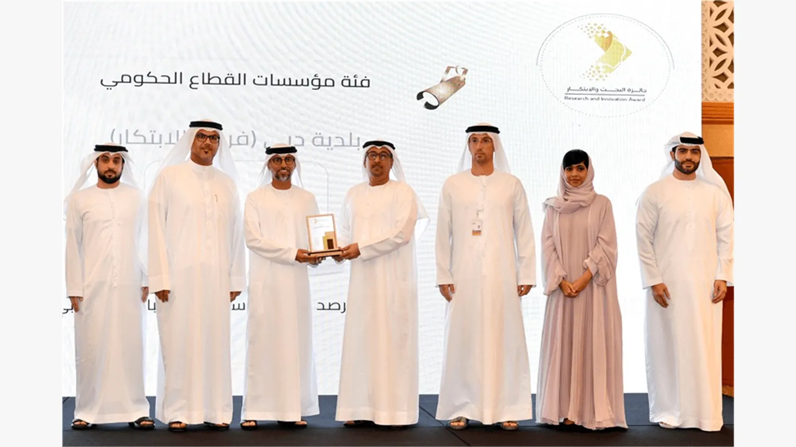 Ceremony honoring the winners of the Research and Innovation Award - the first session 7