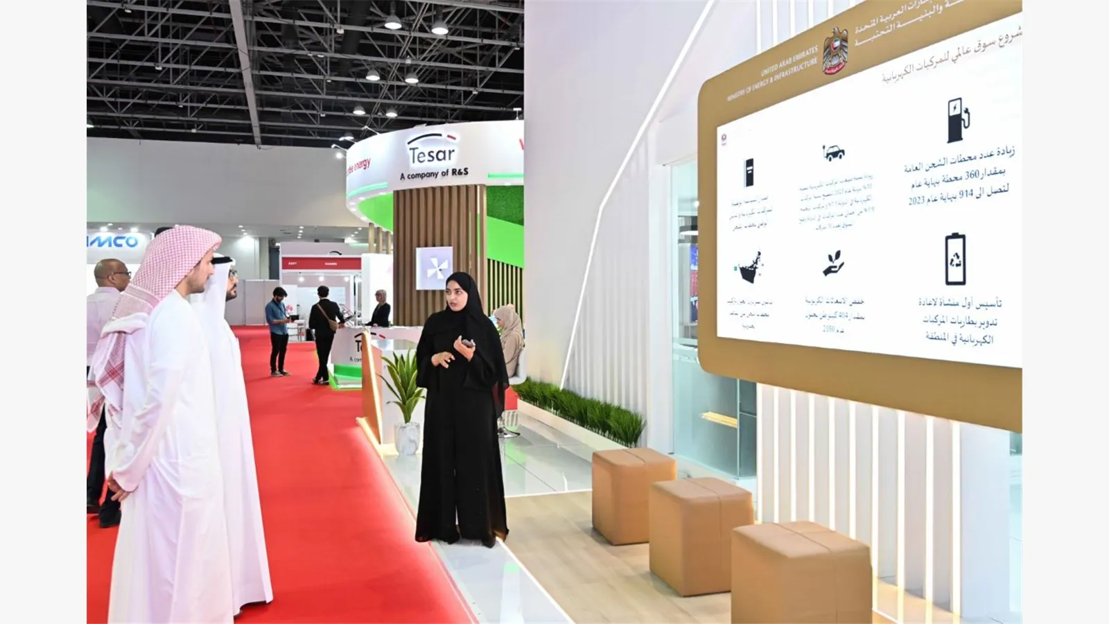 WETEX 2023 13