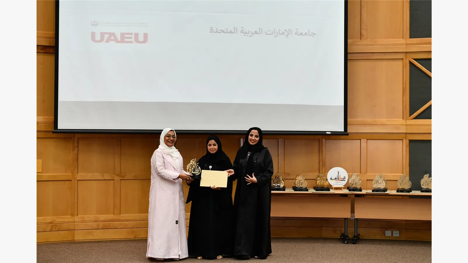 Honoring the participants in the Intilaaqah 5 Program 5