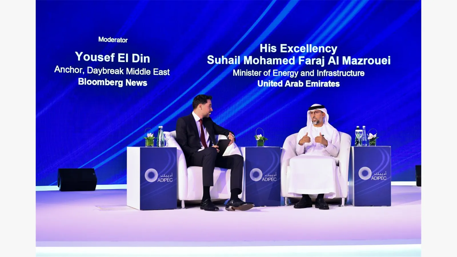 ADIPEC Exhibition and Conference 2023 19