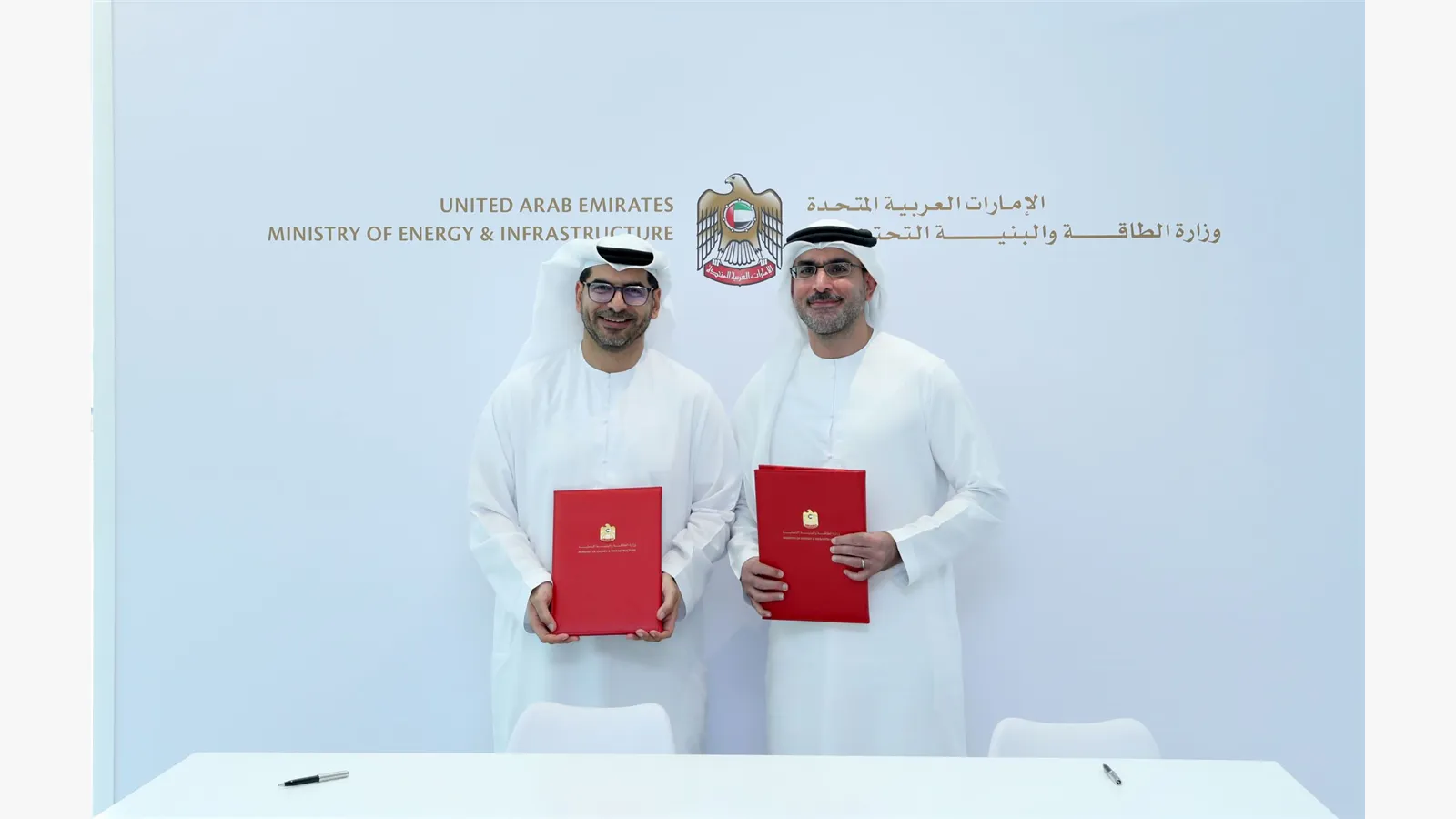 UAE Energy Forum 8