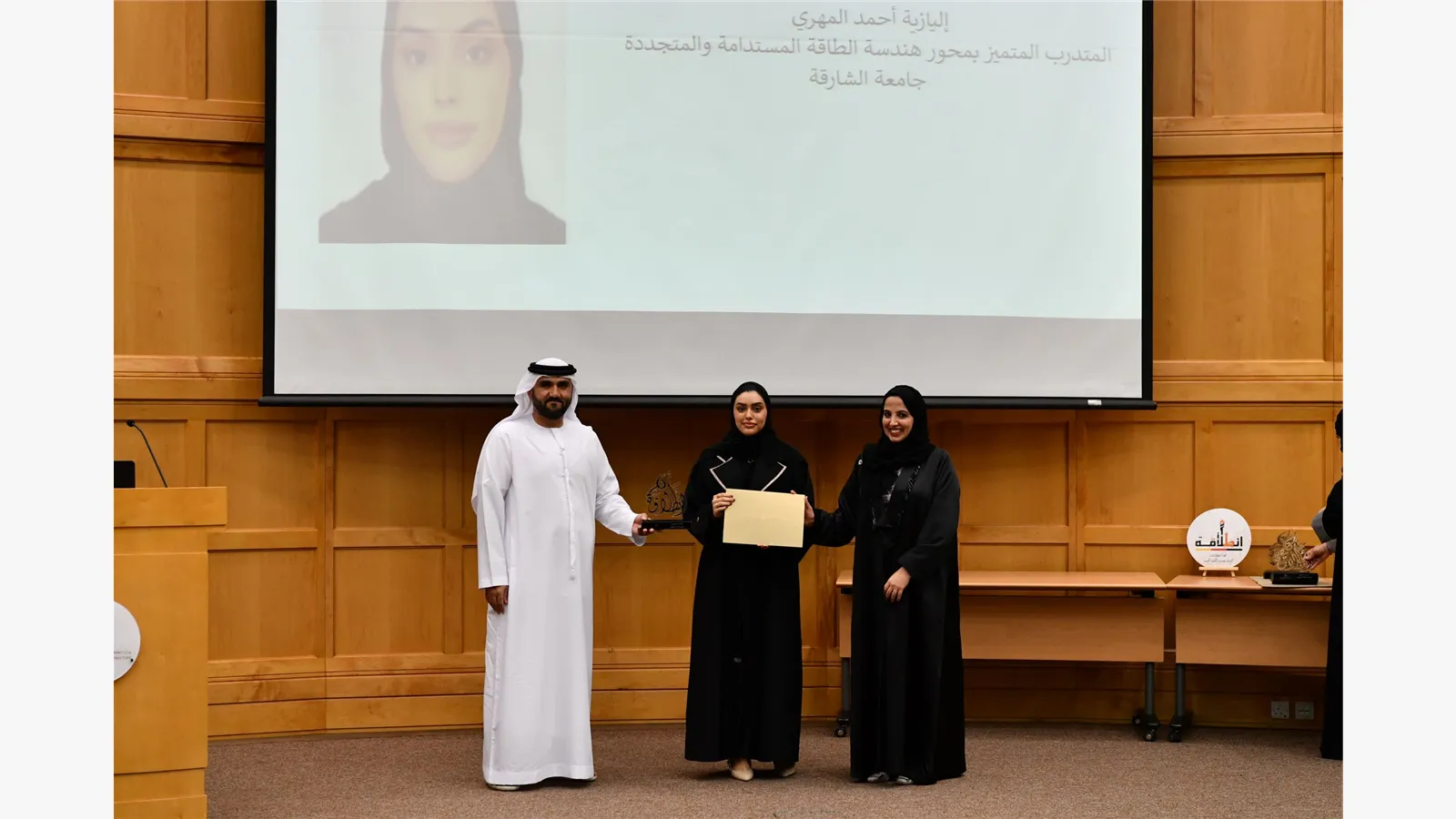 Honoring the participants in the Intilaaqah 5 Program 8