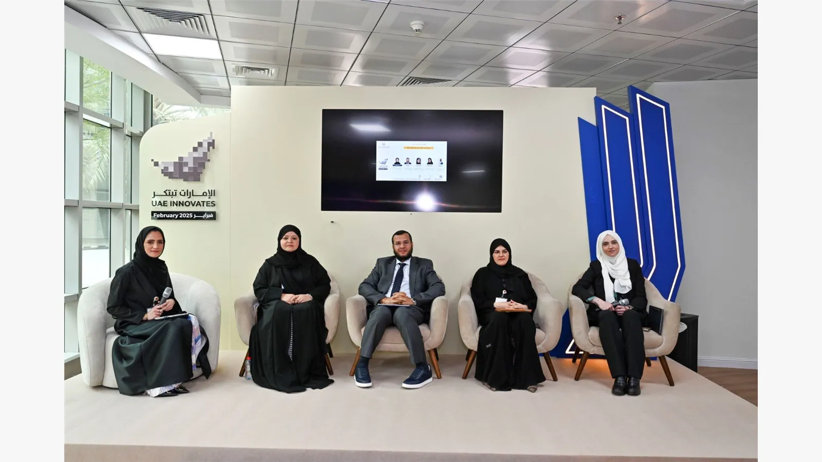 UAE Innovates 2025 19