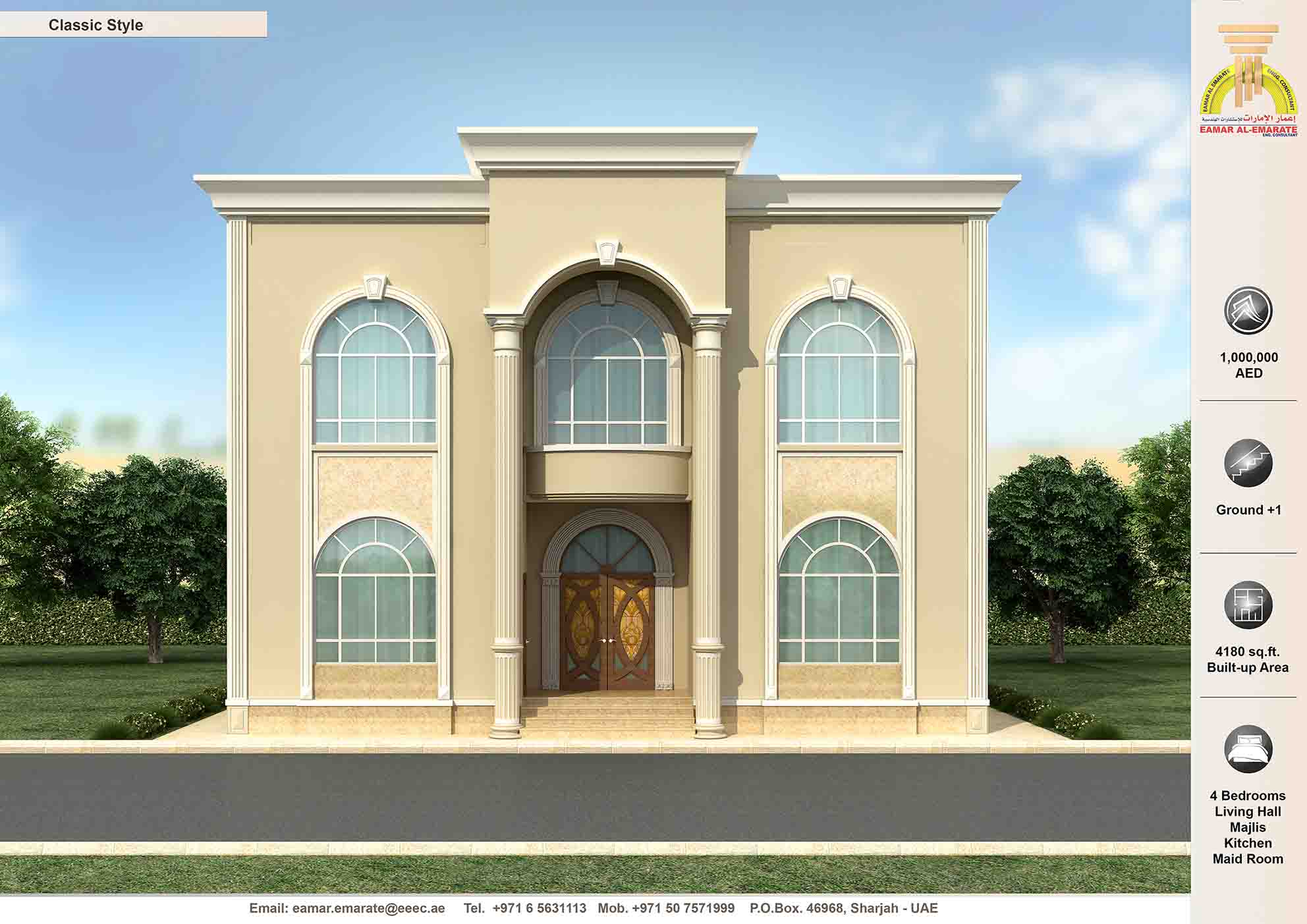 Eamar Al-Emarate - Design (4)