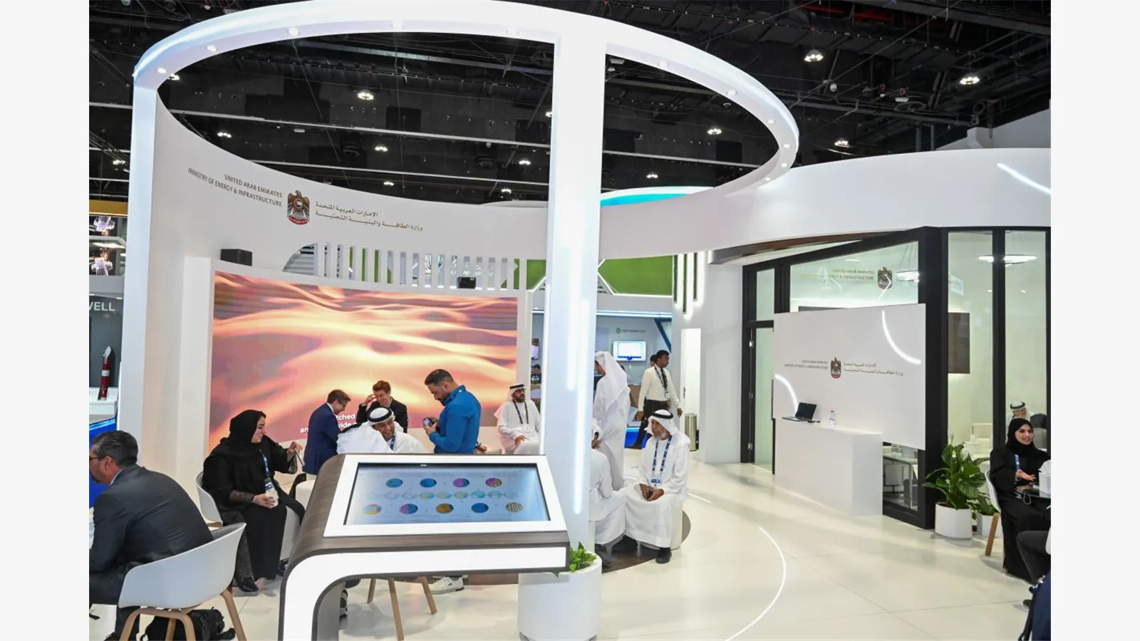 ADIPEC Exhibition and Conference 2023 5