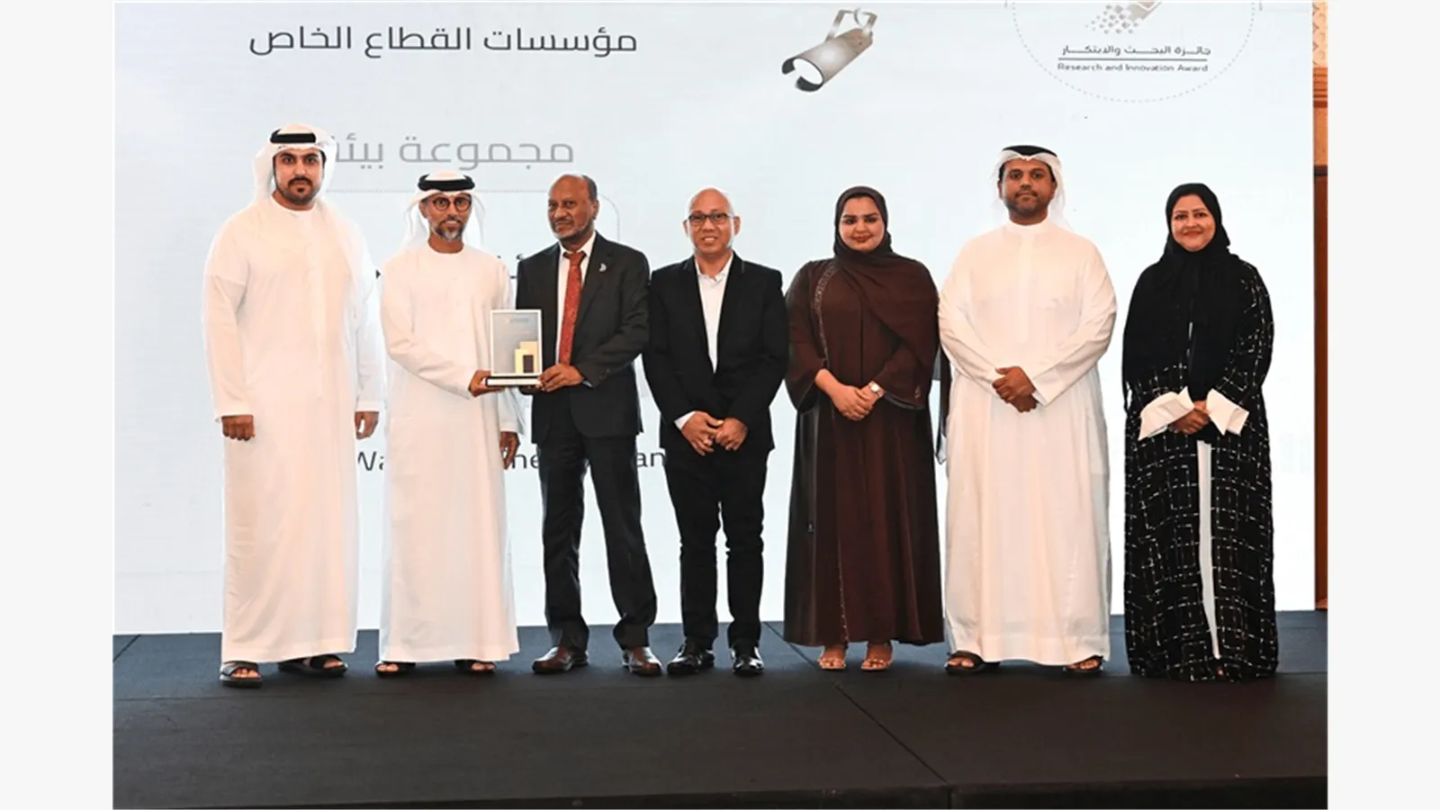 Ceremony honoring the winners of the Research and Innovation Award - the first session 8