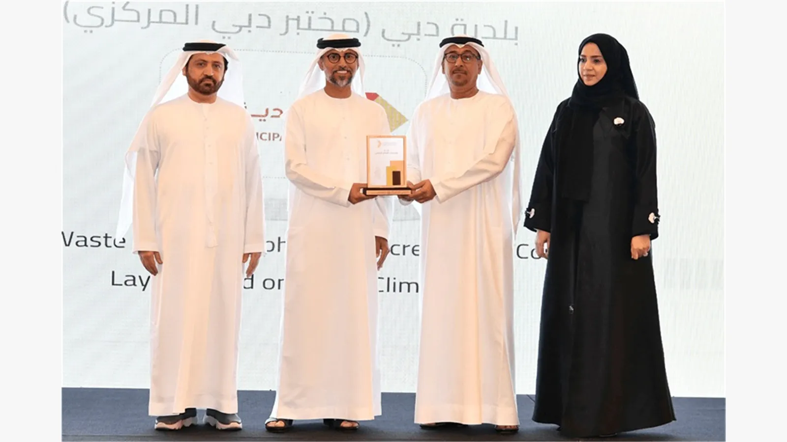 Ceremony honoring the winners of the Research and Innovation Award - the first session 5