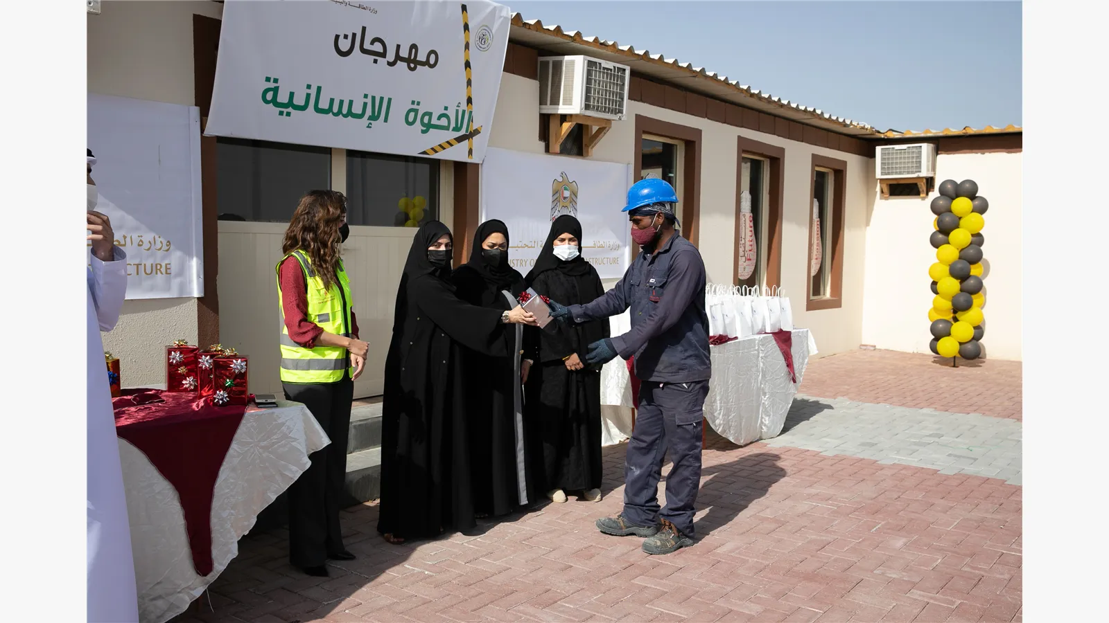 Energy and Infrastructure celebrates human brotherhood with various activities 2