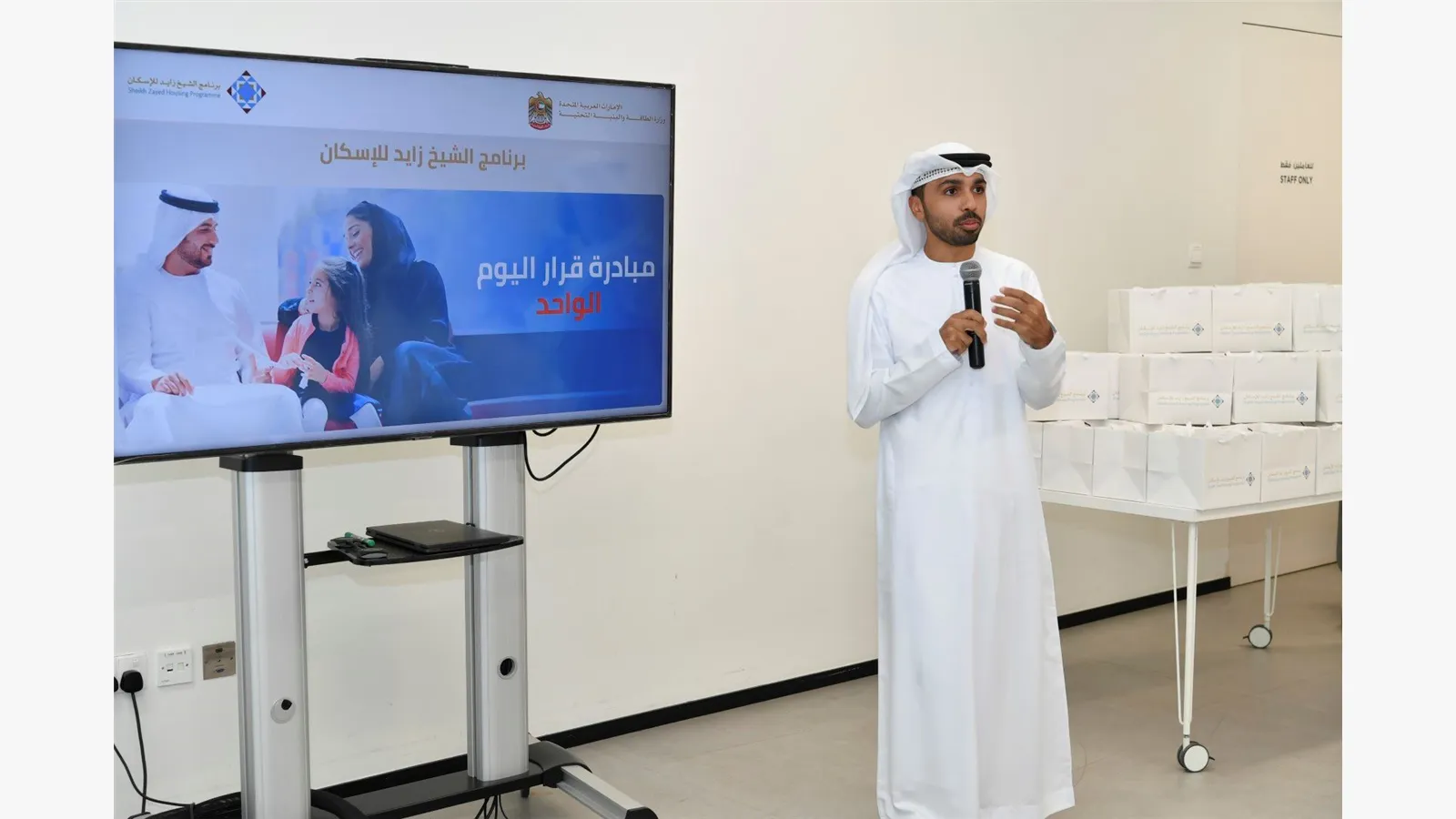 One Day Decision Initiative 27