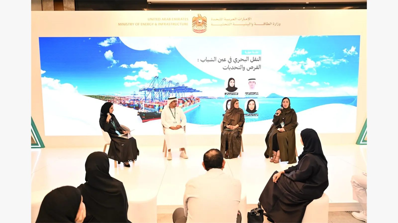 World Maritime day Parallel Event 2025 18