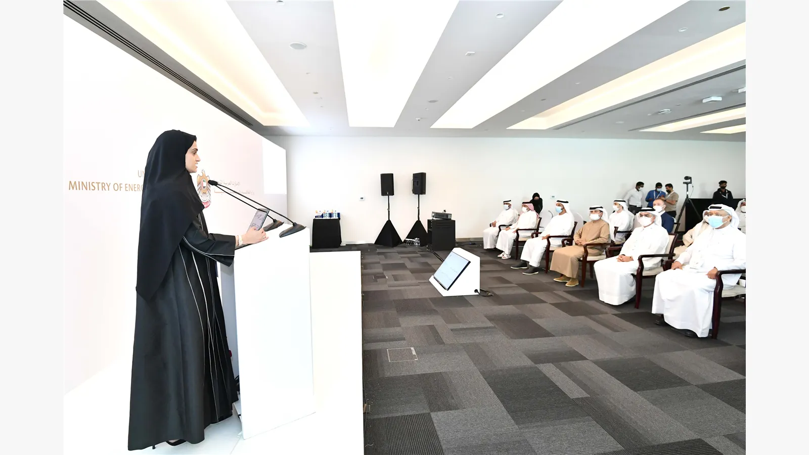 World Future Energy Summit 5