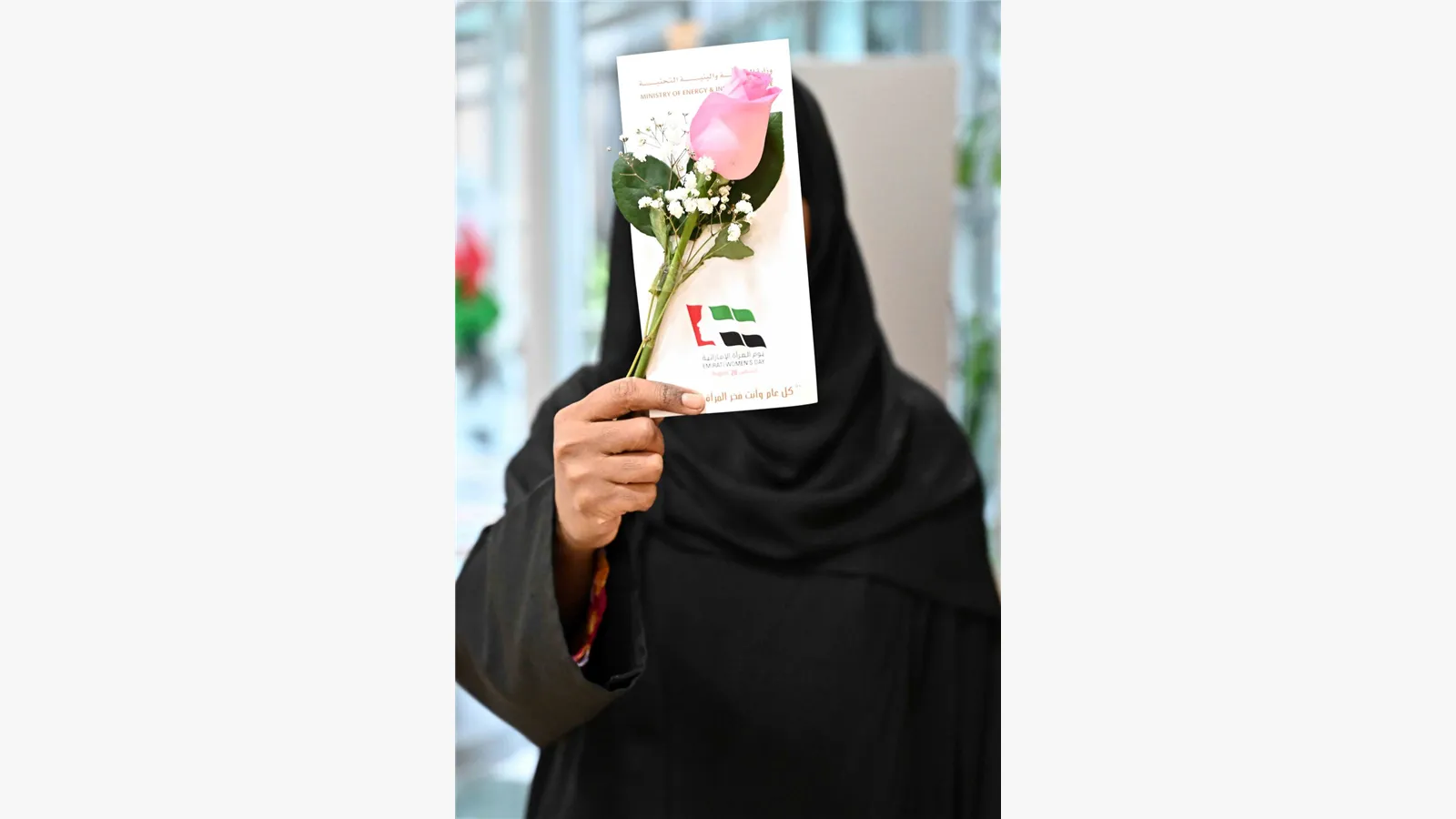 Emarati Women's Day 25 11