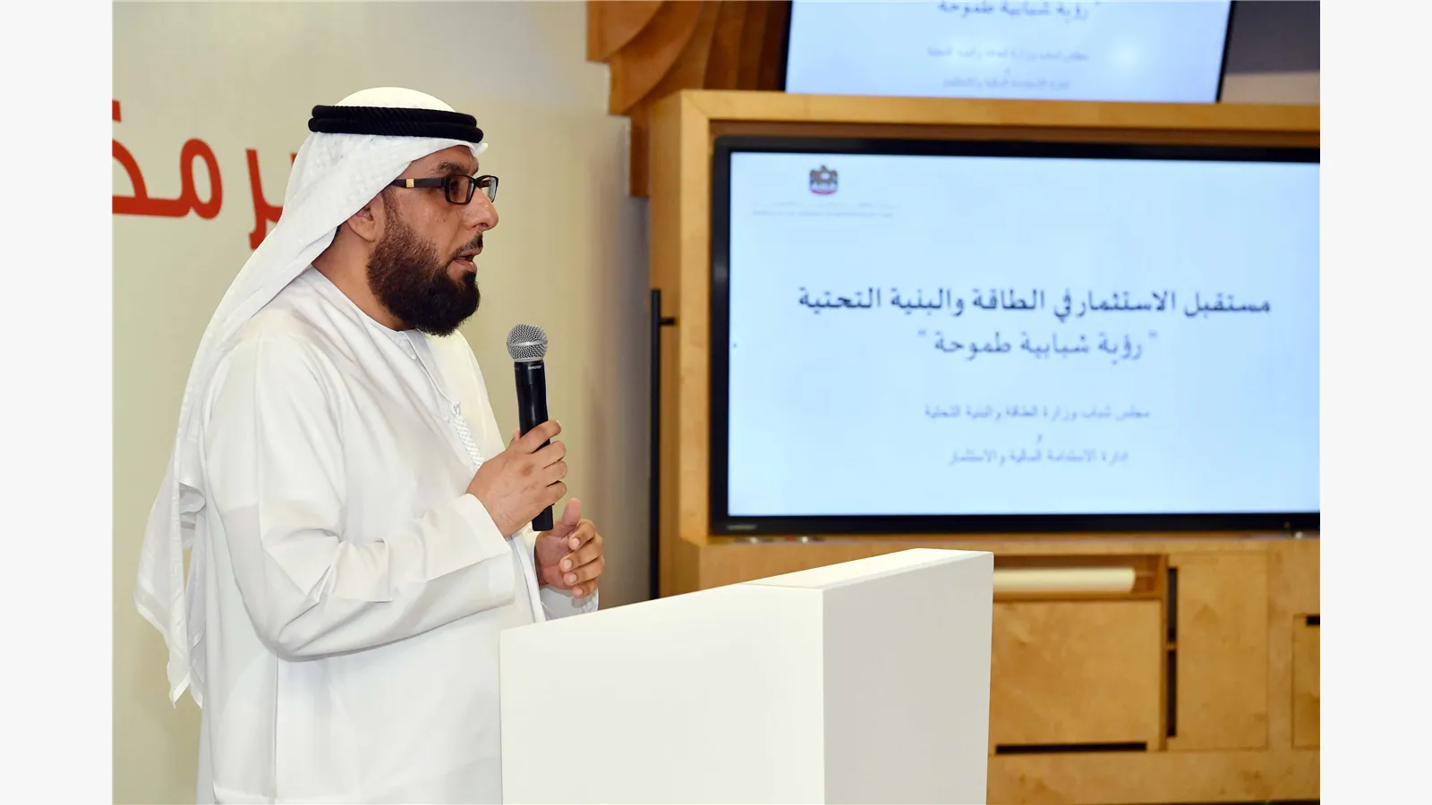A youth panel discussion "The future of young investors" 6