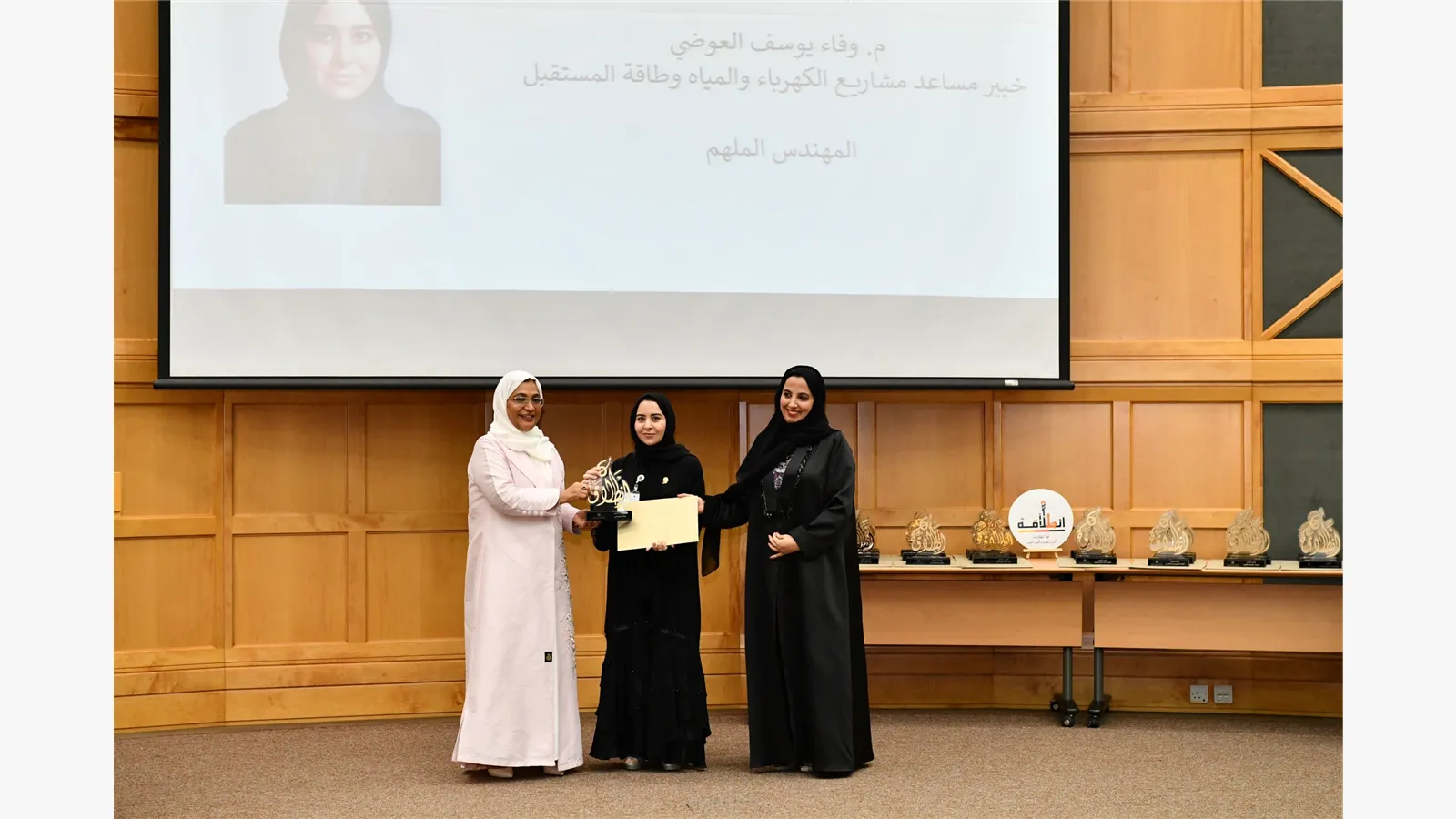 Honoring the participants in the Intilaaqah 5 Program 4