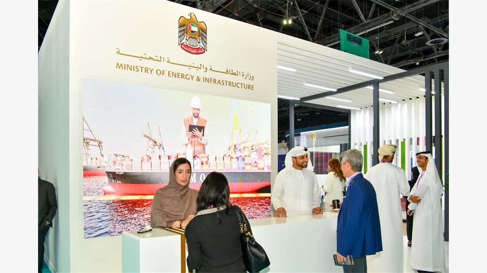 Breakbulk Middle East 2024 15