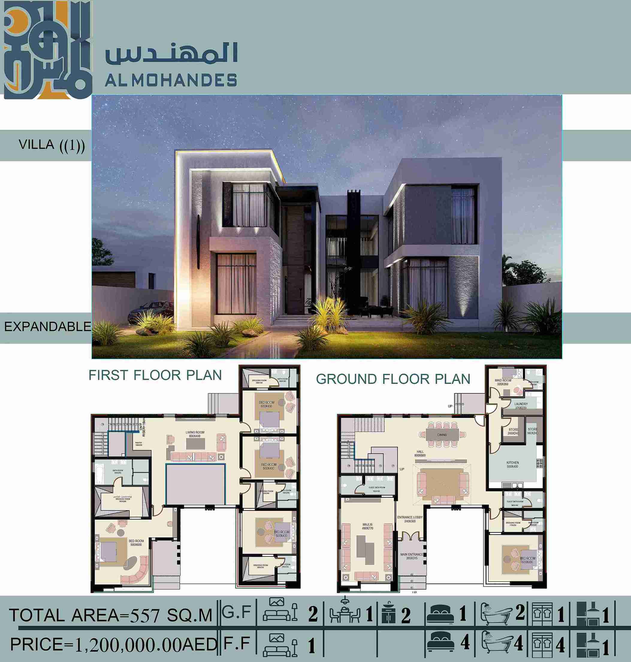 المهندس (A1)